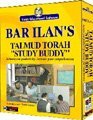 Increase your productivity: Bar Ilan University has included SMART LINKS throughout the database. These links permit you to surf through pages of related material instantly... it gives you the complete picture, all the information you need to properly research & study. Increase your comprehension: The new Technologies & Study Aids which have been incorporated in this CD, give you the tools needed to better understand the Talmud & its commentaries... 