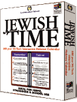 Interactive Jewish Calendar - never be late again! Worlds most advanced Jewish Calendar The Why & When of Jewish Holidays Rosh Chodesh & Holiday Tracker Electronic reminders What to pray, what to say, on which day Never miss a birthday or anniversary! E-Z Scheduling - Organizing - Tracking 