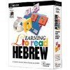 Learning to Read Hebrew