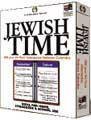 Jewish Software - Jewish Books and Judaica
